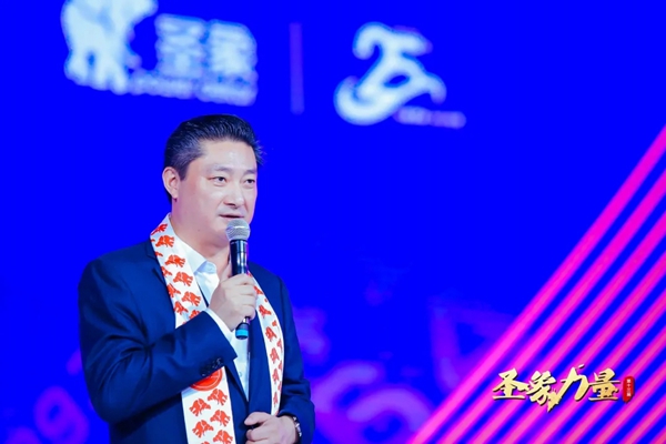 圣象受邀《哈佛商业评论》中国年会发表主旨演讲 圣象受邀《哈佛商业评论》中国年会发表主旨演讲