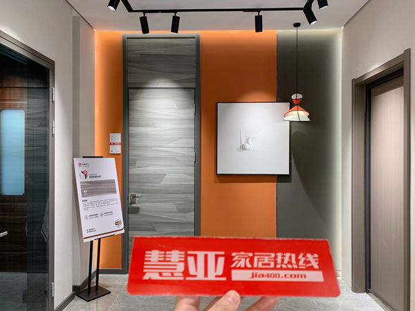 慧亚考察团实地走访3D无漆木门，深度剖析品牌实力！