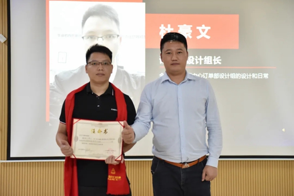 安柏瑞门窗10月员工大会圆满召开