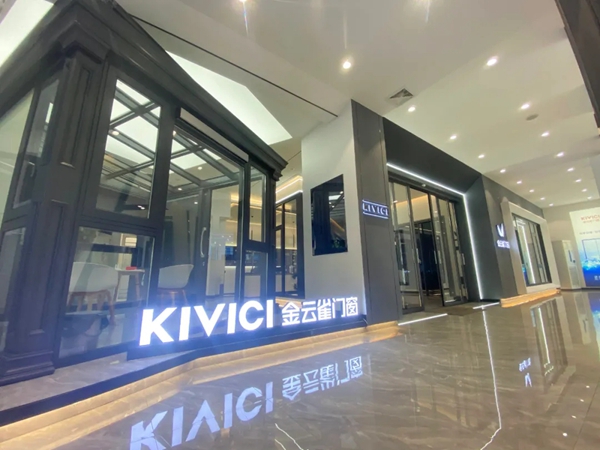 系统门窗是什么？金云雀门窗为您解答！