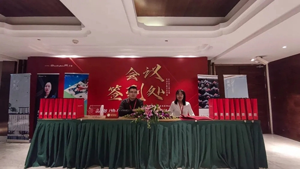 素江南墙布2020年第一届大商之道·浙江站圆满成功