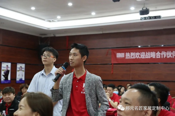 邦元名匠和永真地产强强联手，达成渠道战略合作
