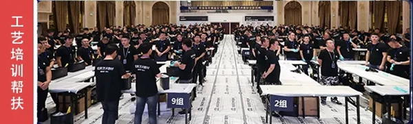 铂芙艺术壁材2020首届全国招商会圆满成功