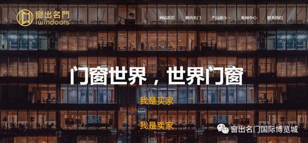 窗出名门——您布局大上海战略的第一步棋