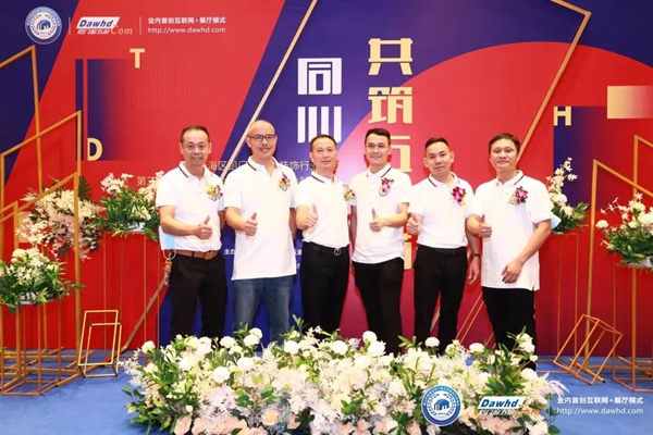雄星铝业再次被授予“南海区铝门窗五金装饰行业协会理事单位”