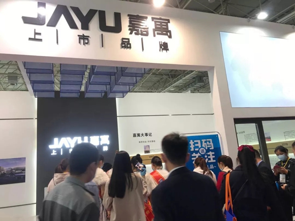 嘉寓亮相十一届中国（临朐）家居门窗览会