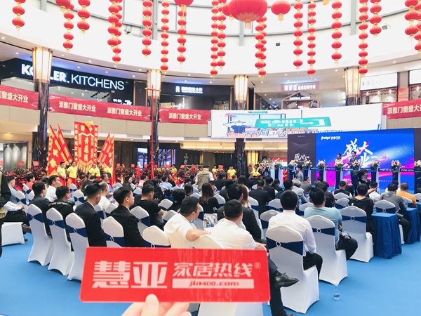 派雅门窗入驻广州马会家居馆,1+1>2就是此刻!