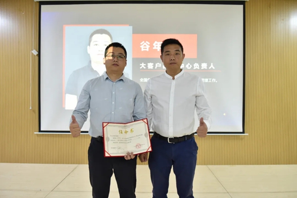 安柏瑞门窗10月员工大会圆满召开