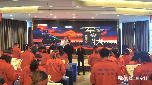 顶固全屋定制感恩季Ⅲ在全国各大战区正式启动！
