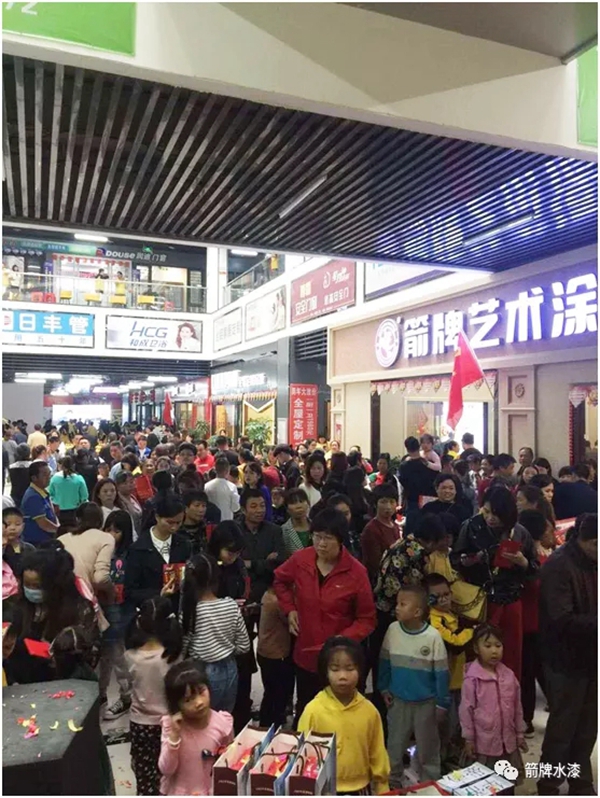 箭牌漆福建宁化专卖店中秋国庆钜惠活动捷报频传