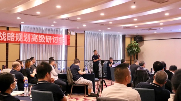 简·爱保罗全屋定制2021年战略发展规划高级研讨会圆满成功