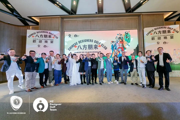 金牌厨柜设计力量，2020华人设计师大师杯高球锦标赛圆满成功