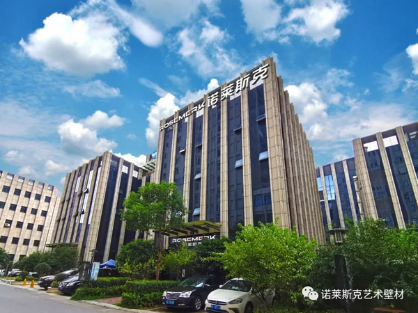 诺莱斯克长沙总部大楼开工大吉 打造新网红地标