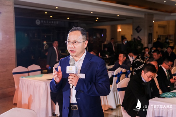 门窗工匠大讲堂同学会·学习沙龙精彩纷呈