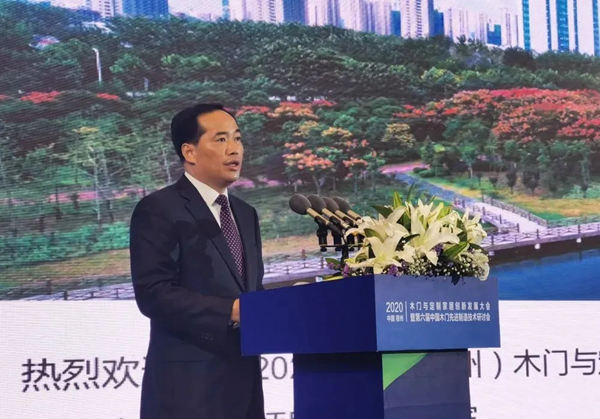 瑝玛荣获“中国林业产业创新奖”，并成为首批“国家创新联盟”