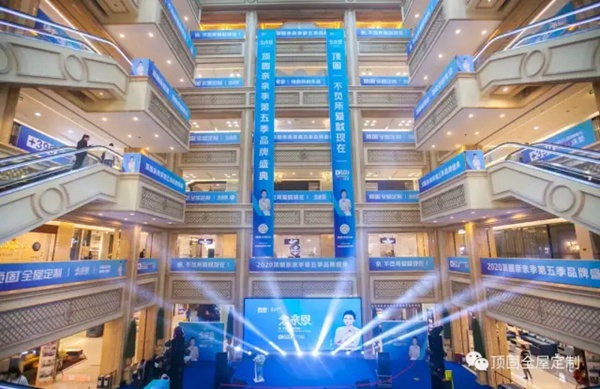 顶固全屋定制经销商李斐：以全员营销为基础，加速抢占市场，实现品牌价值转化！