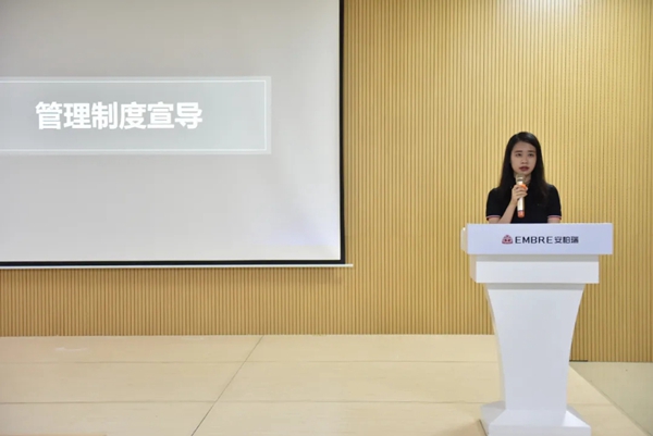 安柏瑞门窗10月员工大会圆满召开