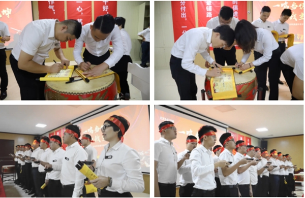 亿合门窗年终冲刺誓师大会成功举行