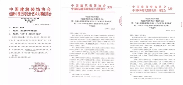 荷兰蔻帝V3.0专卖店形象：从第一代到第五代的升级