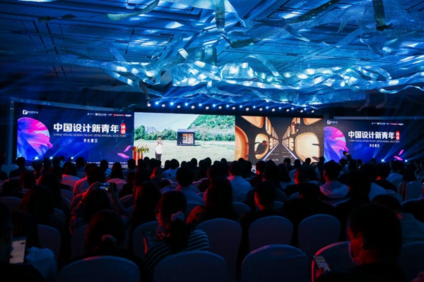 中国设计新青年 | 西南和华东地区的青年设计师们看这里!