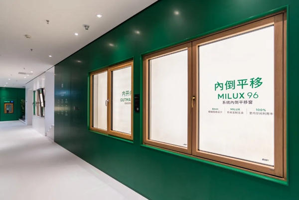 米兰之窗上榜2020中国消费者信赖十大家居品牌TOP1