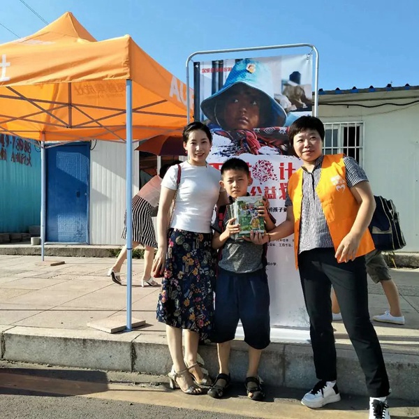 居里亚全屋定制禾苗公益捐书倒计时2天
