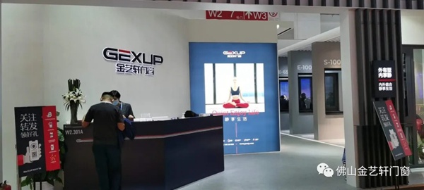 FBC|金艺轩门窗展厅现场火爆！