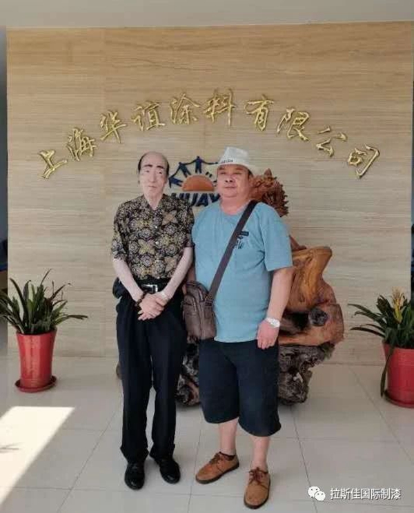 拉斯佳国际制漆中国区董事长李勇先生受邀参观上海立邦公司进行友好交流