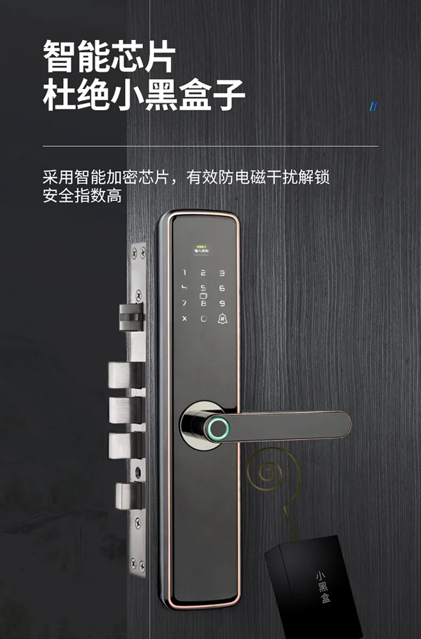 顶吉智能锁：四大报警功能让智能锁将危险降到最低