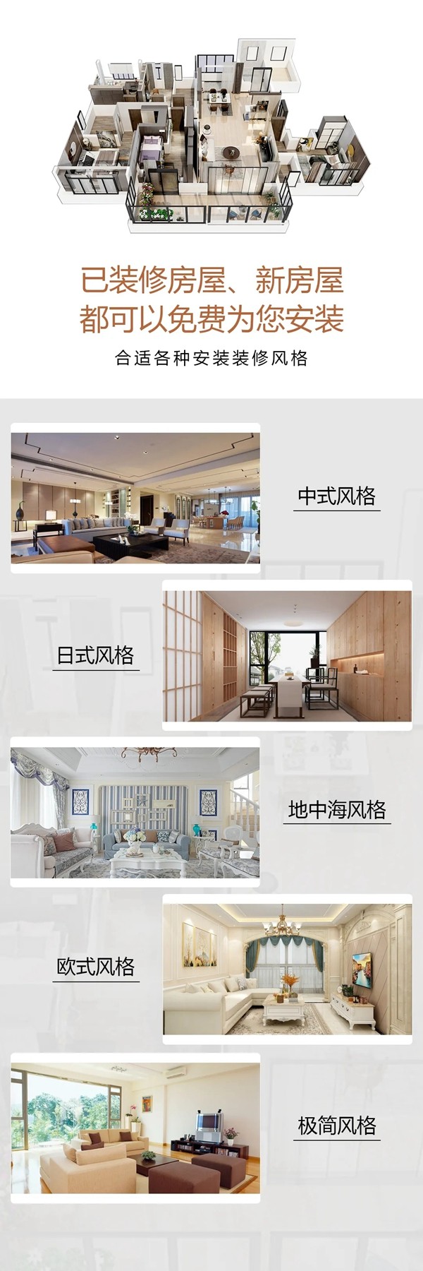 金云雀门窗:维多利亚全新升级 金云雀门窗:维多利亚全新升级