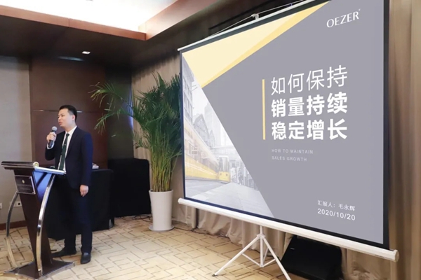 聚势而为,共谋发展——欧哲门窗渠道私董会圆满落幕 聚势而为,共谋发展——欧哲门窗渠道私董会圆满落幕