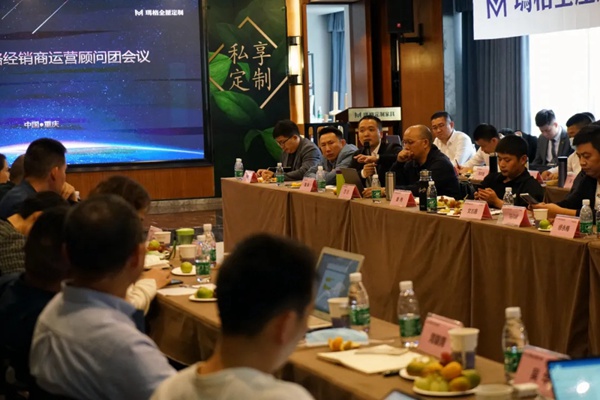 2020年玛格全屋定制经销商运营顾问团会议圆满落幕