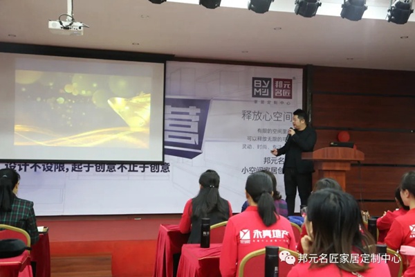 邦元名匠和永真地产强强联手，达成渠道战略合作