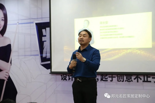 邦元名匠和永真地产强强联手，达成渠道战略合作