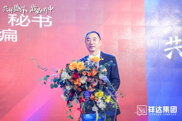 广东中岩智能岩板展厅2020年10月20日开业庆典