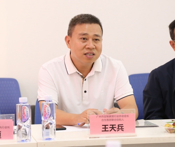 广西崇左市劳宁军副市长莅临合生雅居高端板木定制调研指导