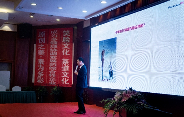 素江南墙布2020年第一届大商之道·浙江站圆满成功