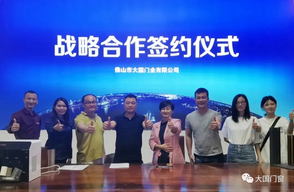广东汕头张总成功加盟大国门窗