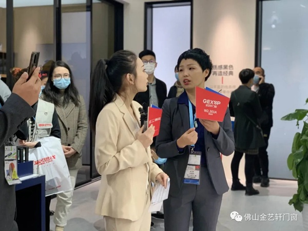 FBC|金艺轩门窗展厅现场火爆！