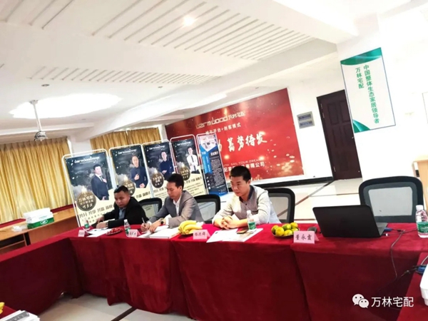 百安居(中国)王总一行莅临万林宅配考察指导 百安居(中国)王总一行莅临万林宅配考察指导