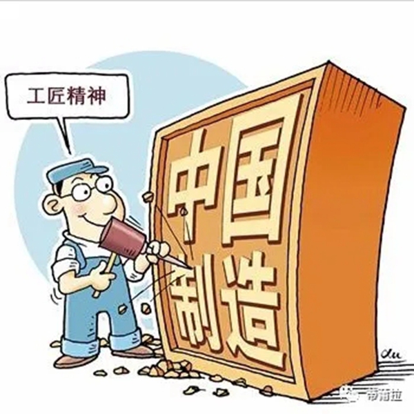 蒂莆拉入围央视《对话2020》节目