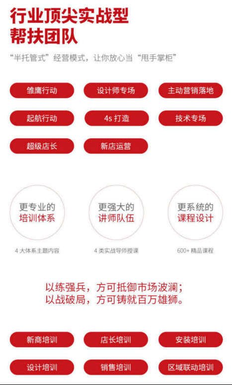这家门窗品牌想在陶博会“搞事情”？