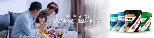 2020艺术涂料金菠萝奖网络评选丨卡颂智能壁材获“艺术涂料十佳品牌”！