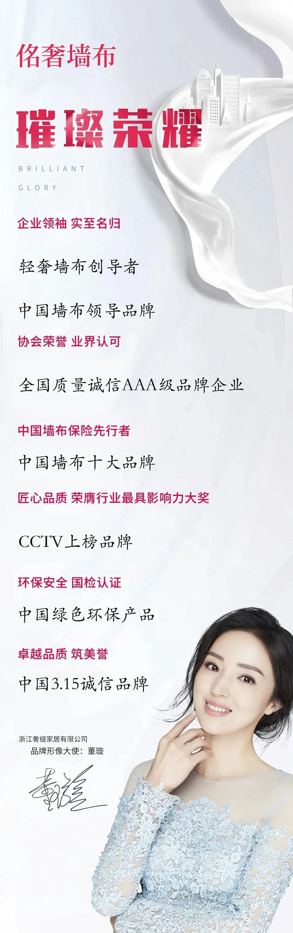 佲奢墙布：经久耐用 无缝墙布经得起推敲！