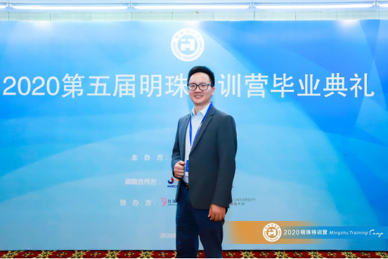 董明珠亲授！博仕门窗总政委王券期明珠特训营学成毕业