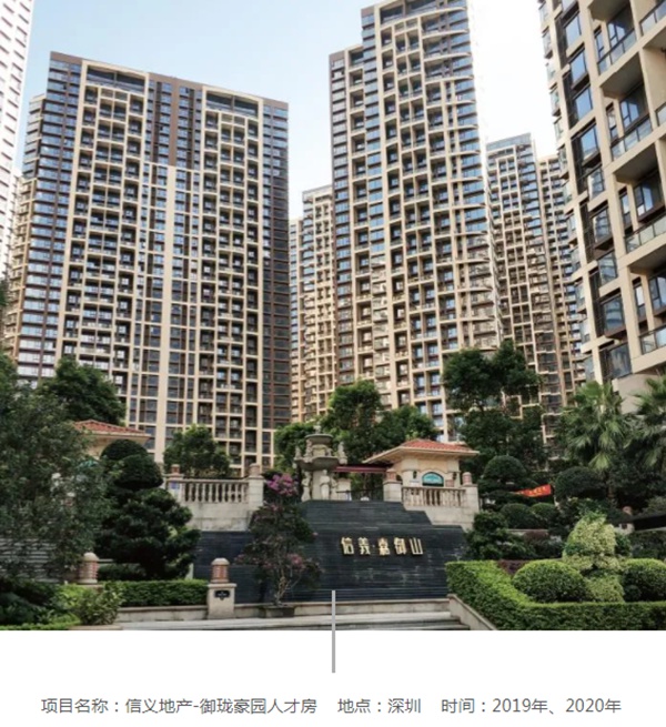 百能不锈钢家居再树标杆 信义地产御珑豪园二期家居配套工程圆满竣工