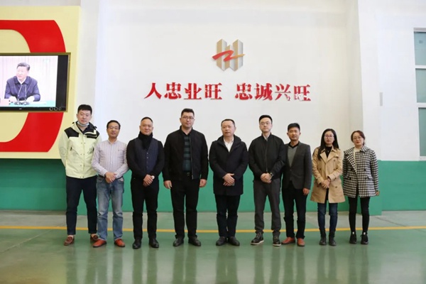 重庆市家居行业商会、四川省家具制造行业协会一行人莅临忠旺全铝家具参观考察
