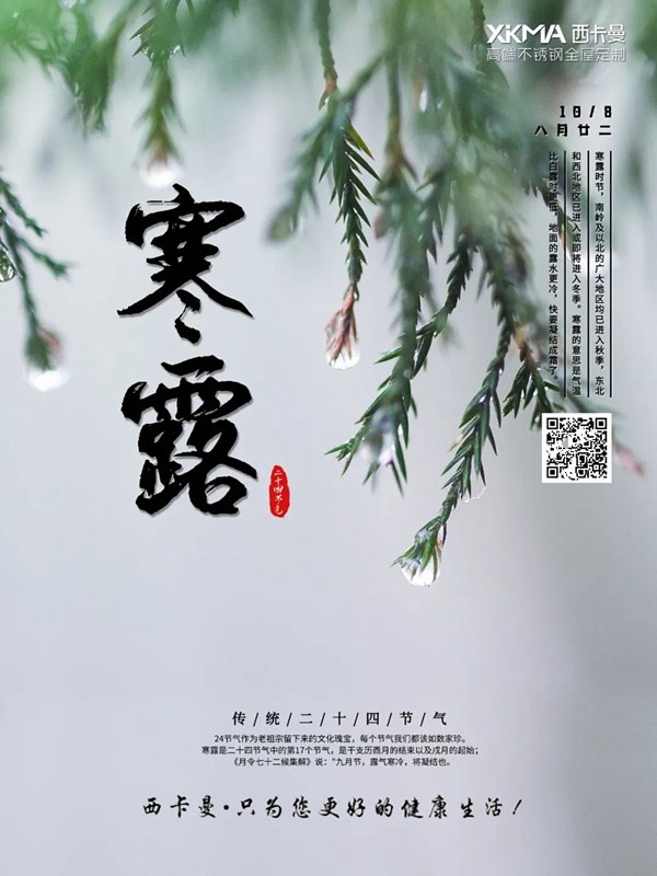 西卡曼：不锈钢台面水槽一体成型，好在哪里