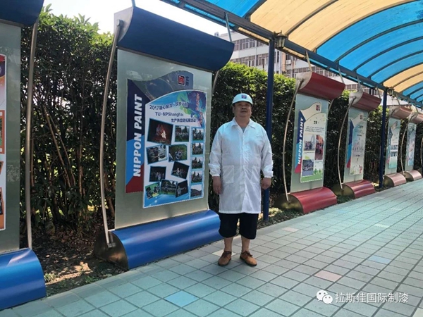 拉斯佳国际制漆中国区董事长李勇先生受邀参观上海立邦公司进行友好交流