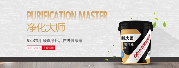 2020艺术涂料金菠萝奖网络评选丨卡颂智能壁材获“艺术涂料十佳品牌”！